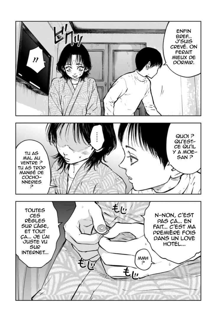 Gyakusatsu Happy End ~Ao no Shou~ Chapter 14 - Page 9
