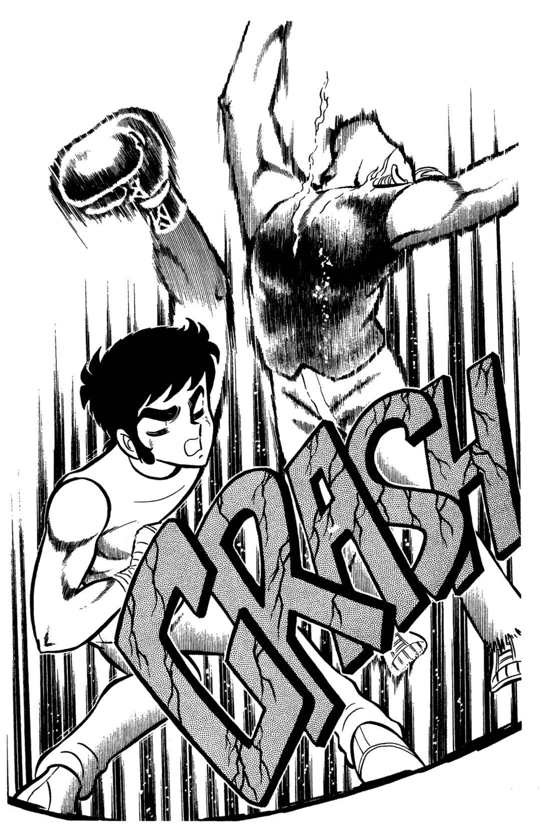 Ring ni Kakero Chapter 53 - Page 10