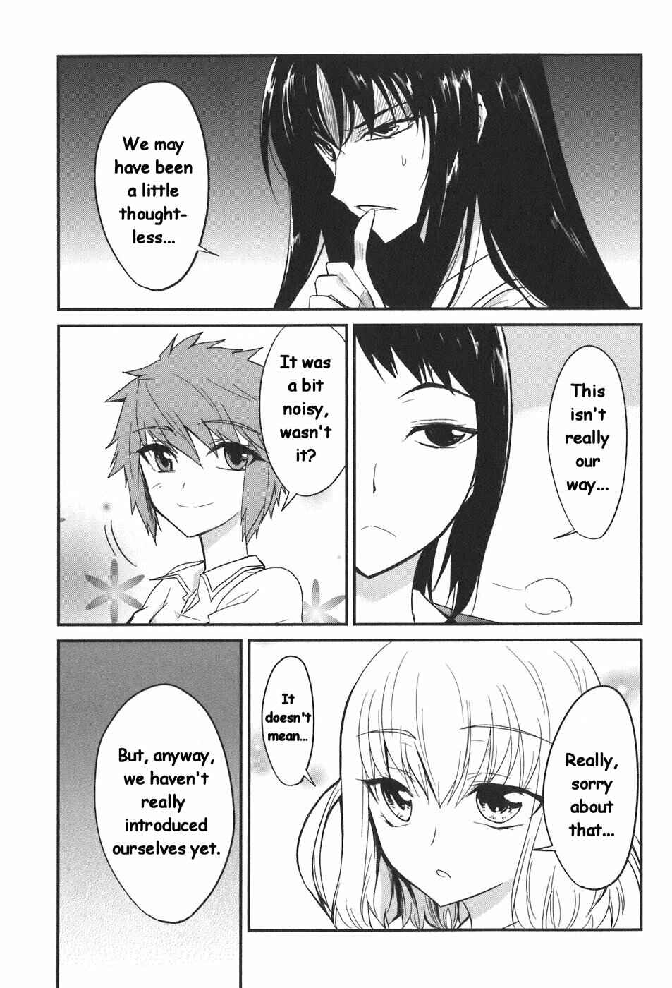D-Frag! Chapter 2 - Page 1