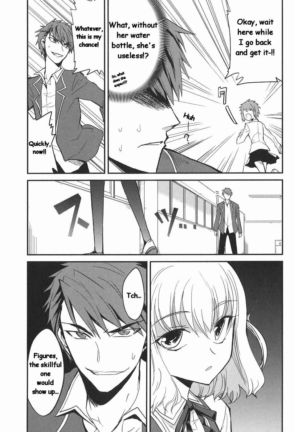 D-Frag! Chapter 2 - Page 11