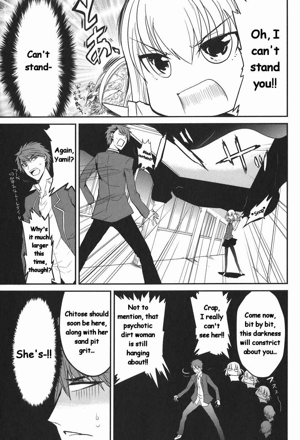 D-Frag! Chapter 2 - Page 13