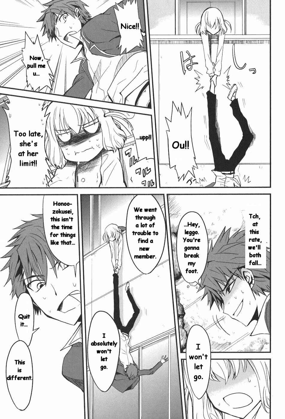 D-Frag! Chapter 2 - Page 15