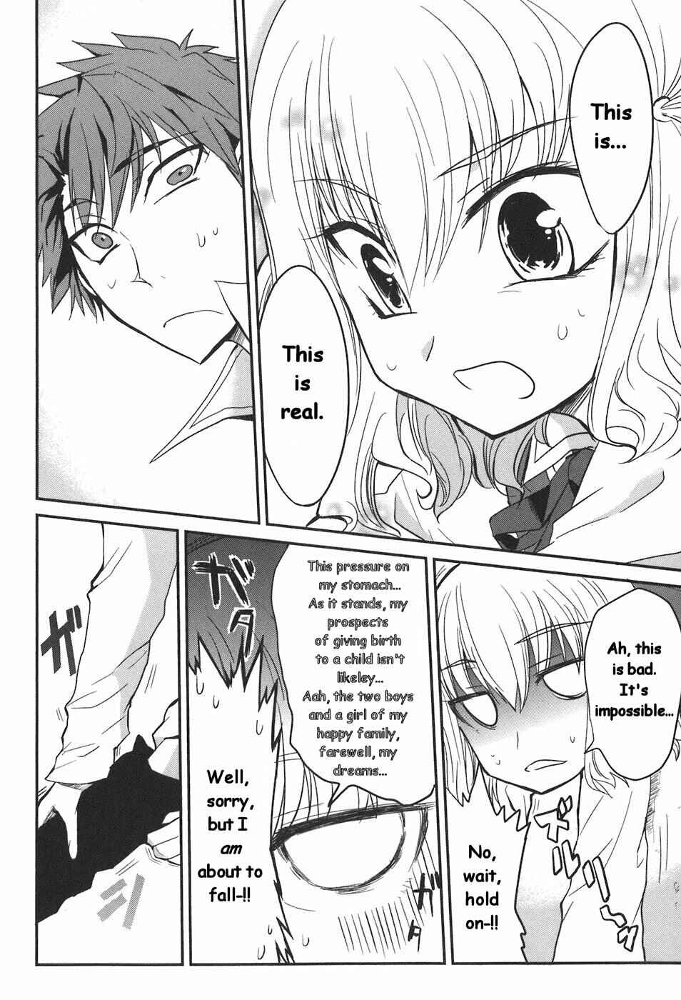 D-Frag! Chapter 2 - Page 16