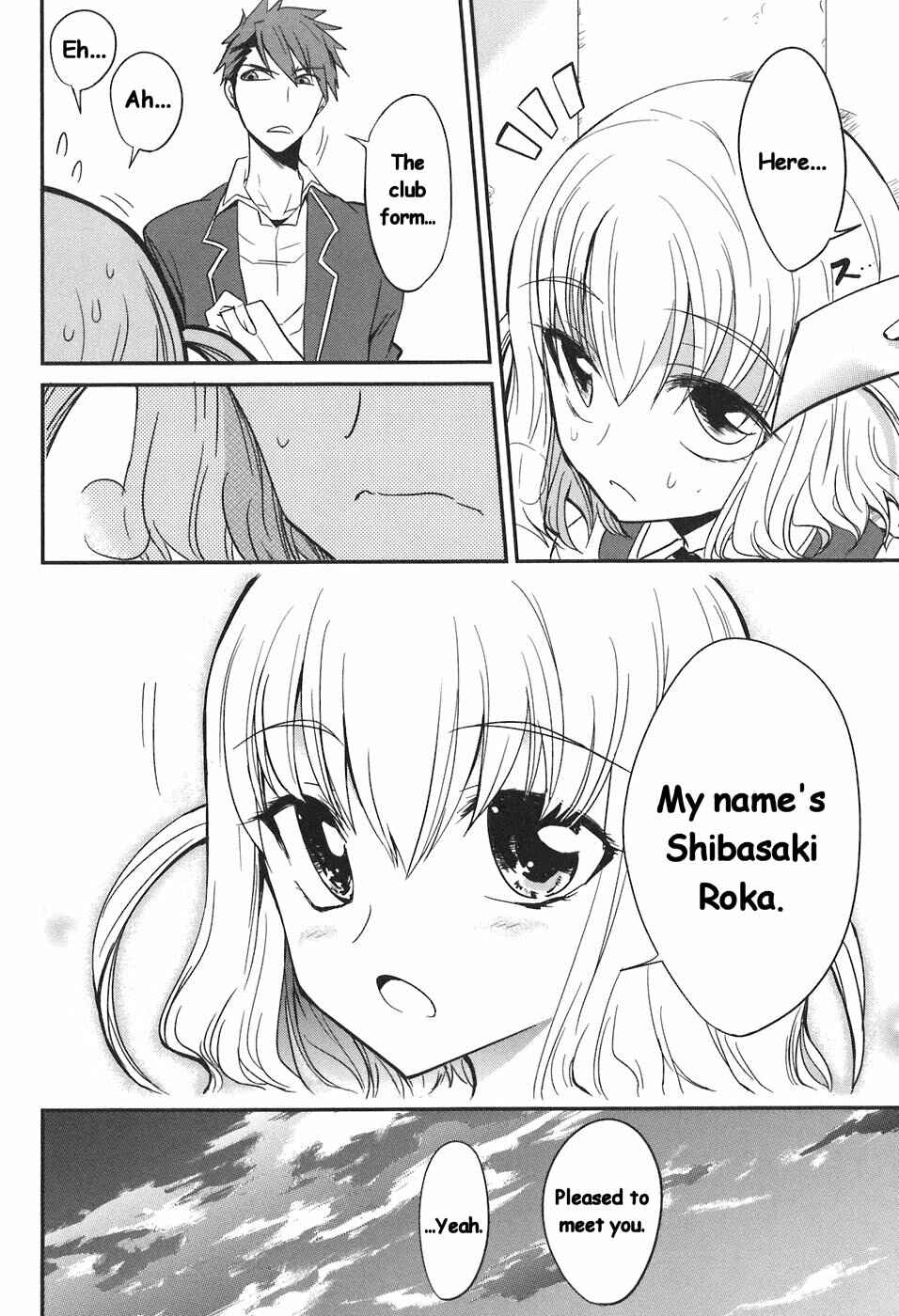 D-Frag! Chapter 2 - Page 18