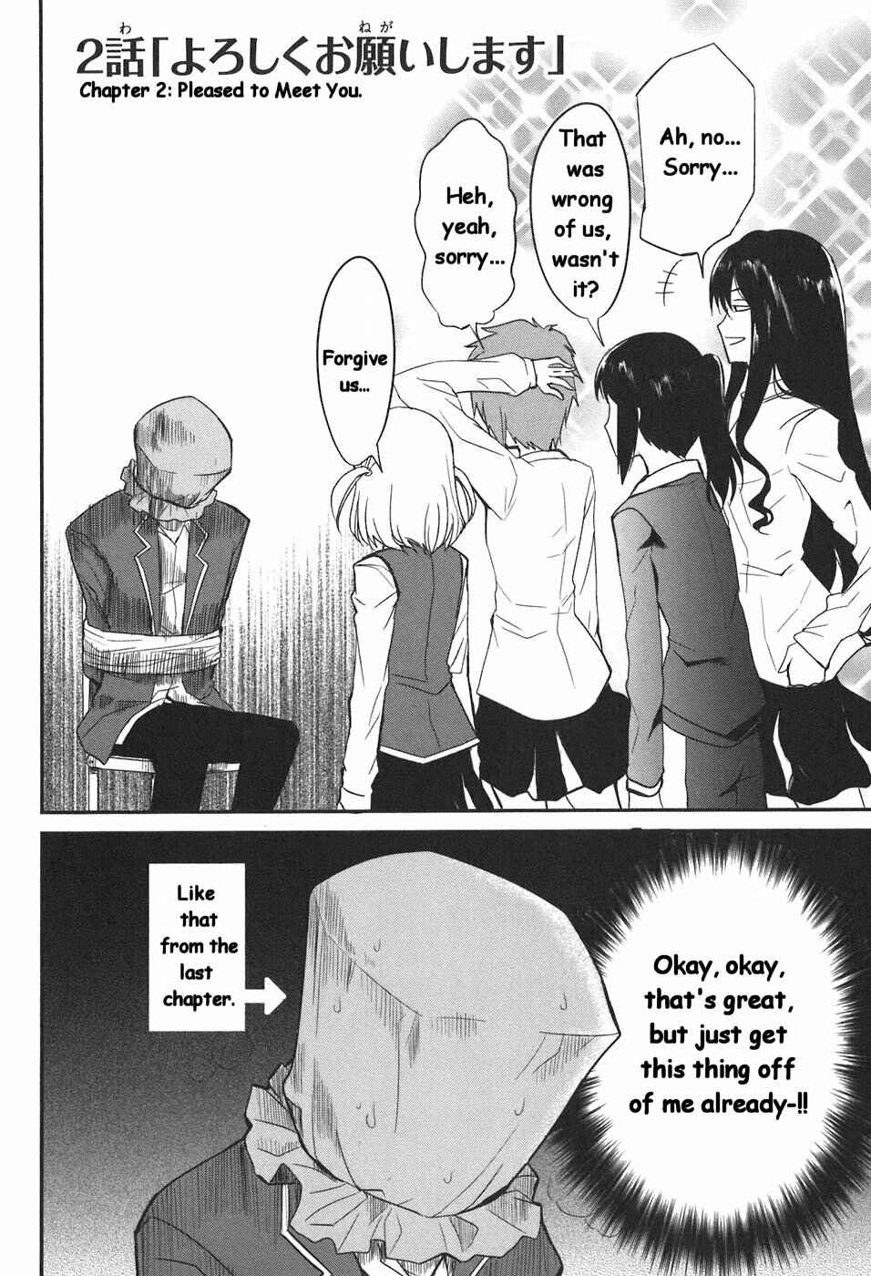 D-Frag! Chapter 2 - Page 2