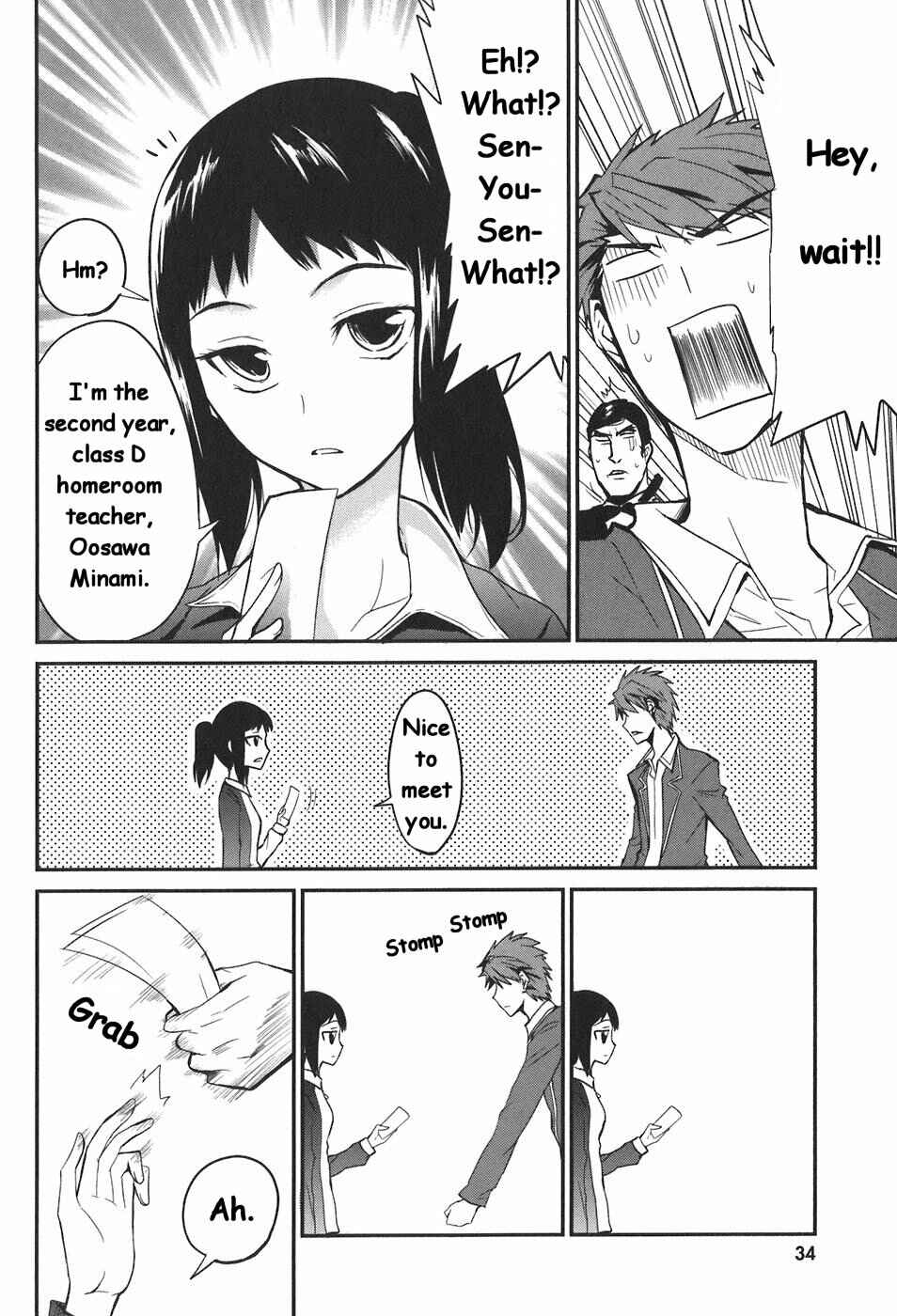 D-Frag! Chapter 2 - Page 8
