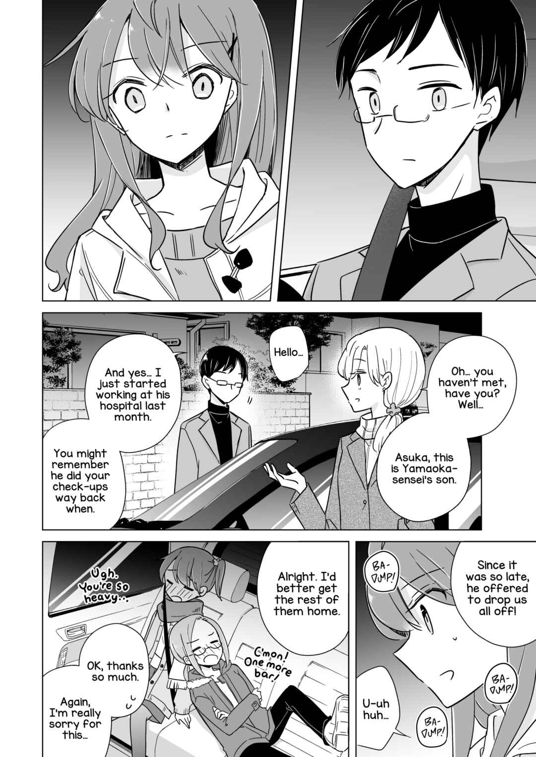 1×1/2-Ichi to Nibun no Ichi- Chapter 4 - Page 20