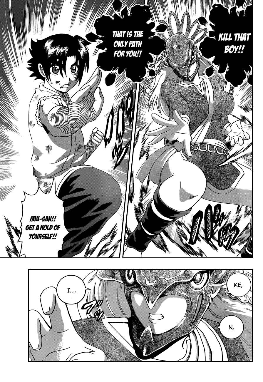 Shijou Saikyou no Deshi Kenichi Chapter 459 - Page 13