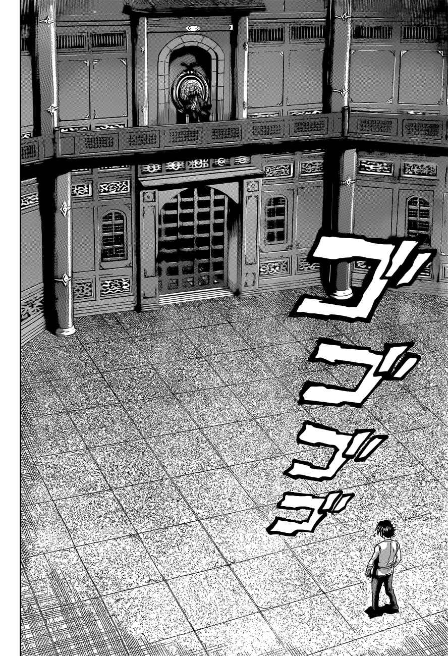 Shijou Saikyou no Deshi Kenichi Chapter 459 - Page 8