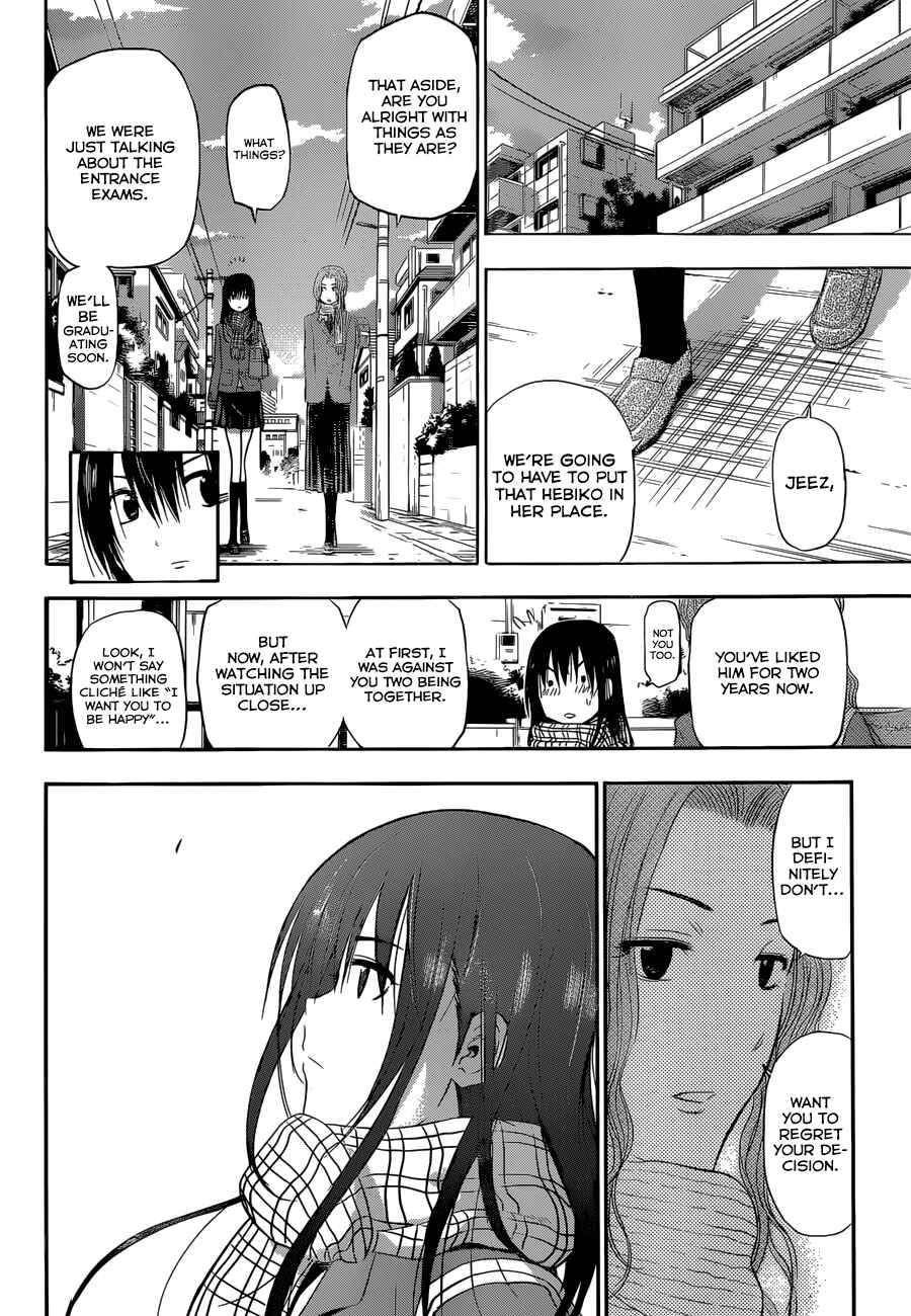 Beelzebub Chapter 245 - Page 13