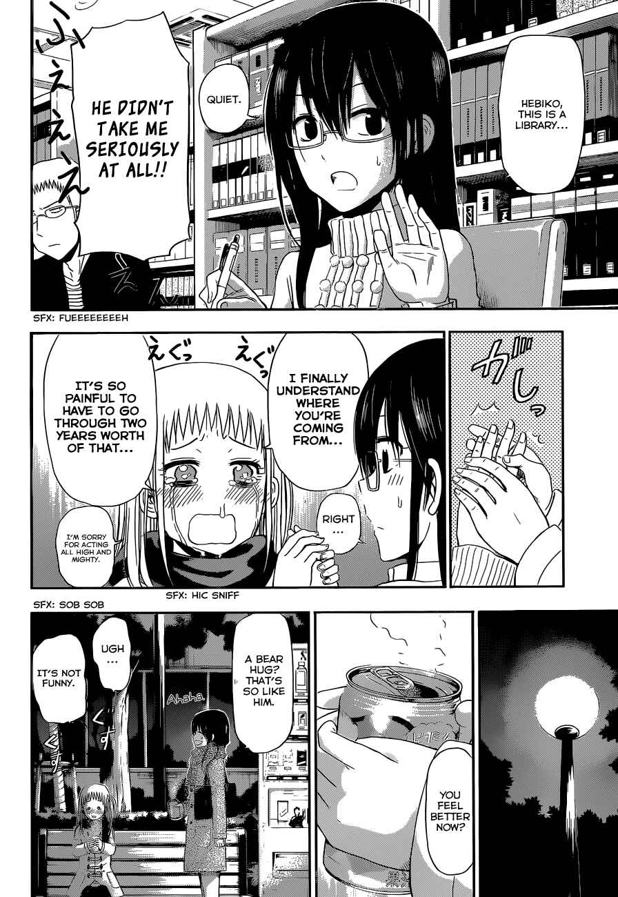 Beelzebub Chapter 245 - Page 19