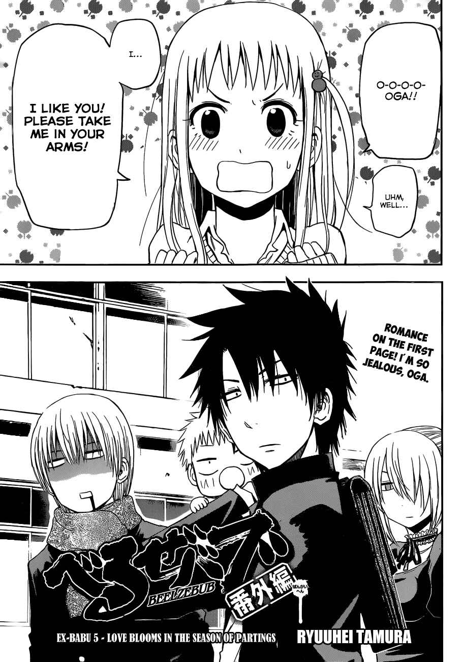 Beelzebub Chapter 245 - Page 2