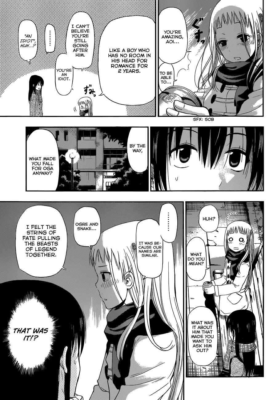 Beelzebub Chapter 245 - Page 20