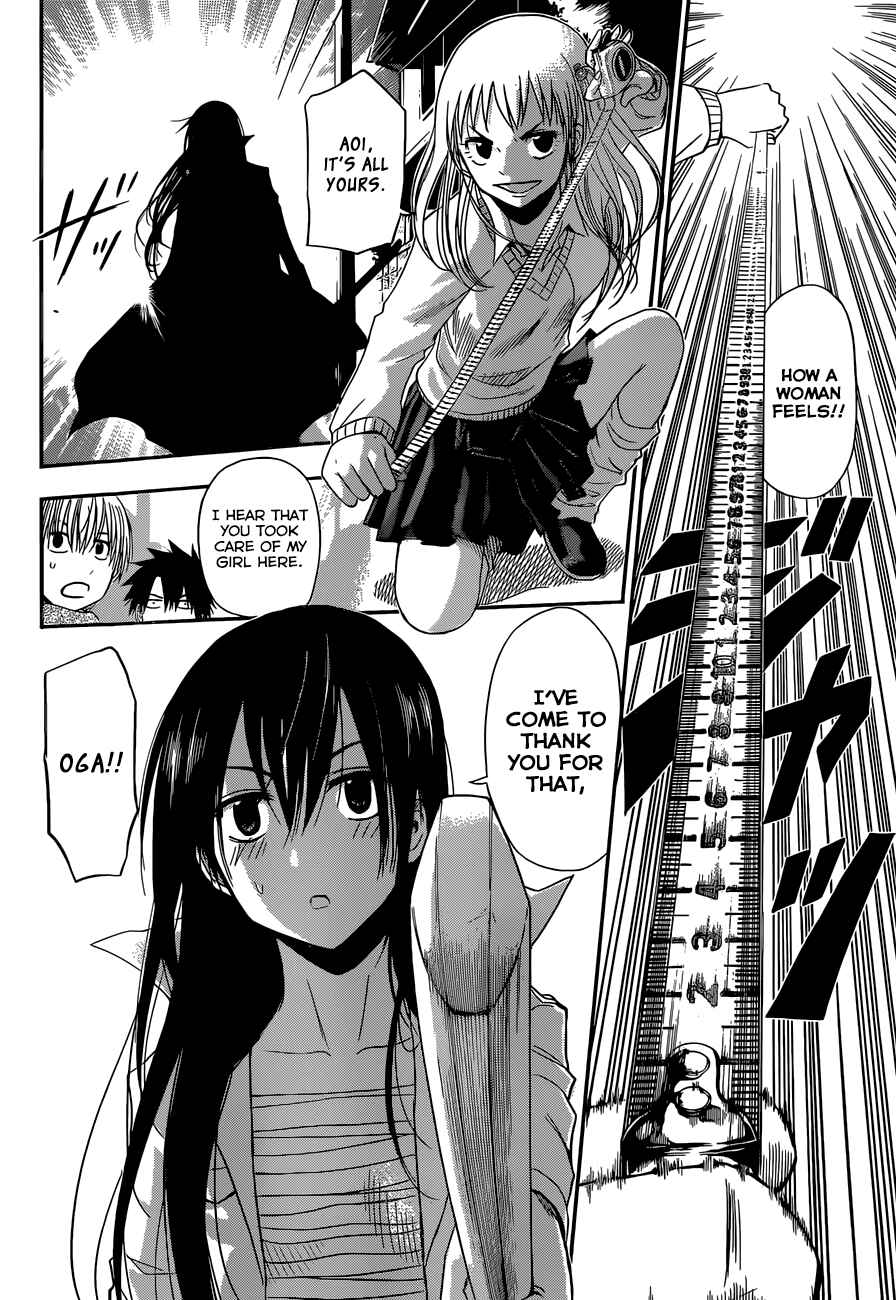 Beelzebub Chapter 245 - Page 25