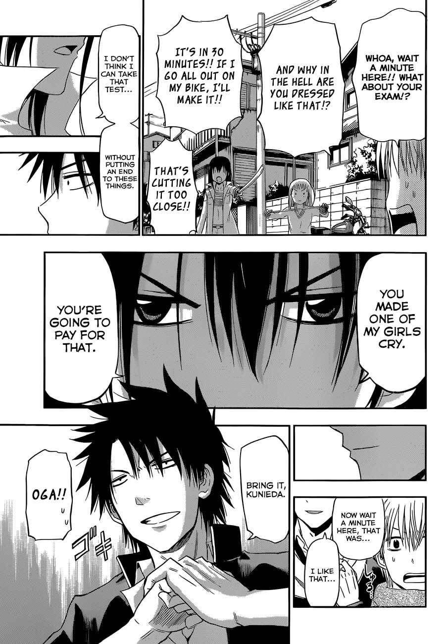 Beelzebub Chapter 245 - Page 26