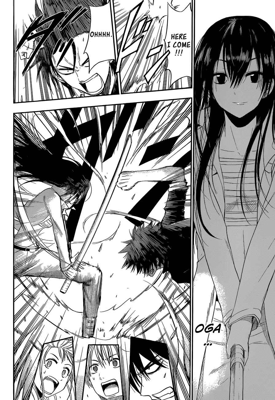 Beelzebub Chapter 245 - Page 27