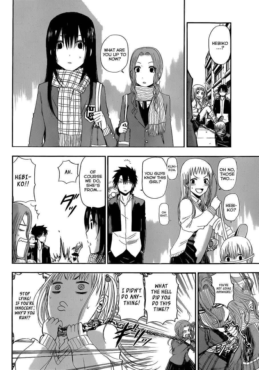 Beelzebub Chapter 245 - Page 7