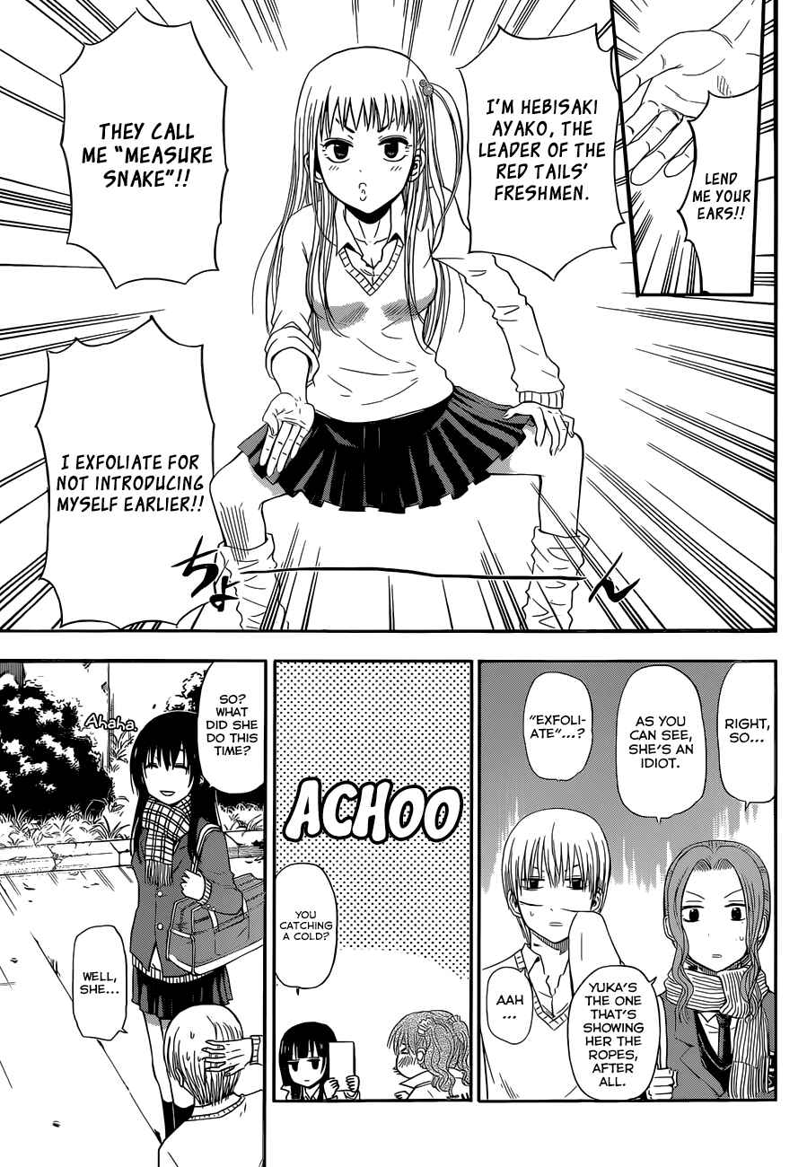 Beelzebub Chapter 245 - Page 8