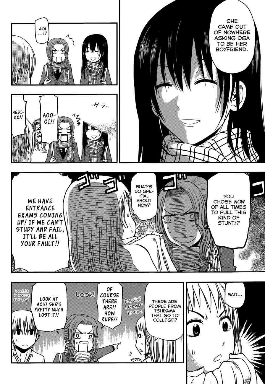 Beelzebub Chapter 245 - Page 9