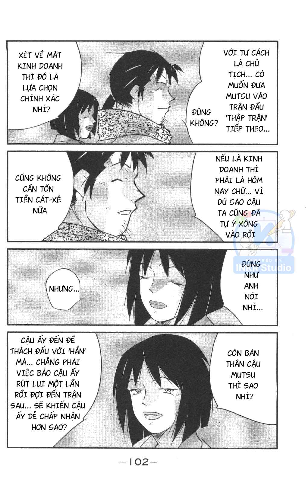 Gate of Shura, Second Gate Chapter 2 - Page 18