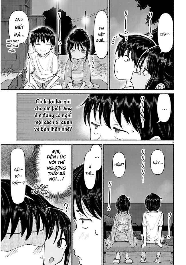 Itoko no Ko Chapter 4 - Page 10