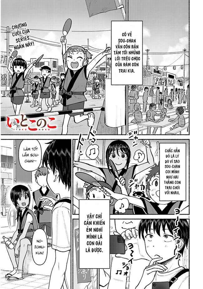 Itoko no Ko Chapter 4 - Page 2