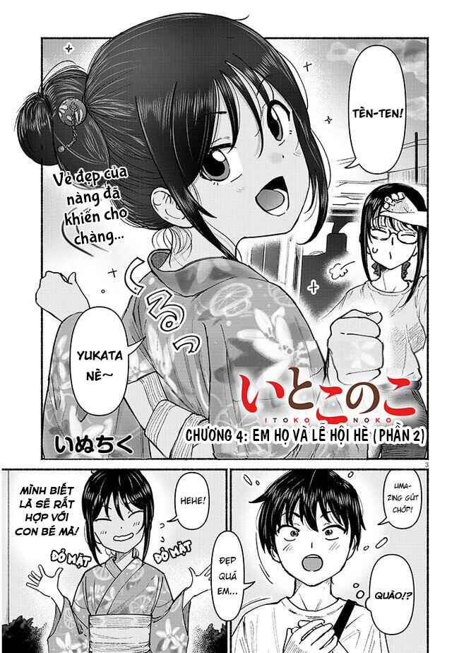 Itoko no Ko Chapter 4 - Page 4