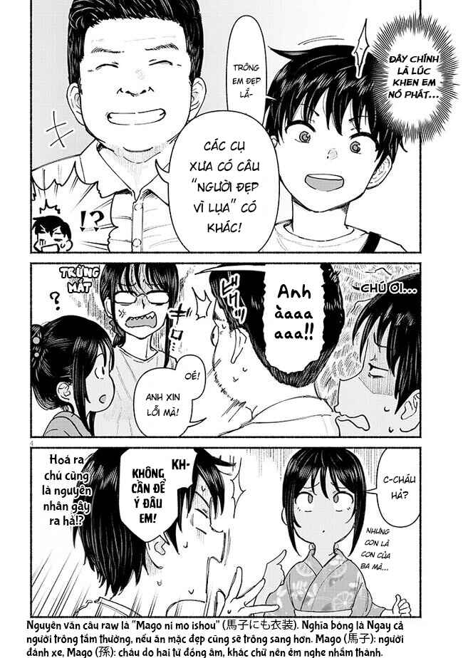 Itoko no Ko Chapter 4 - Page 5