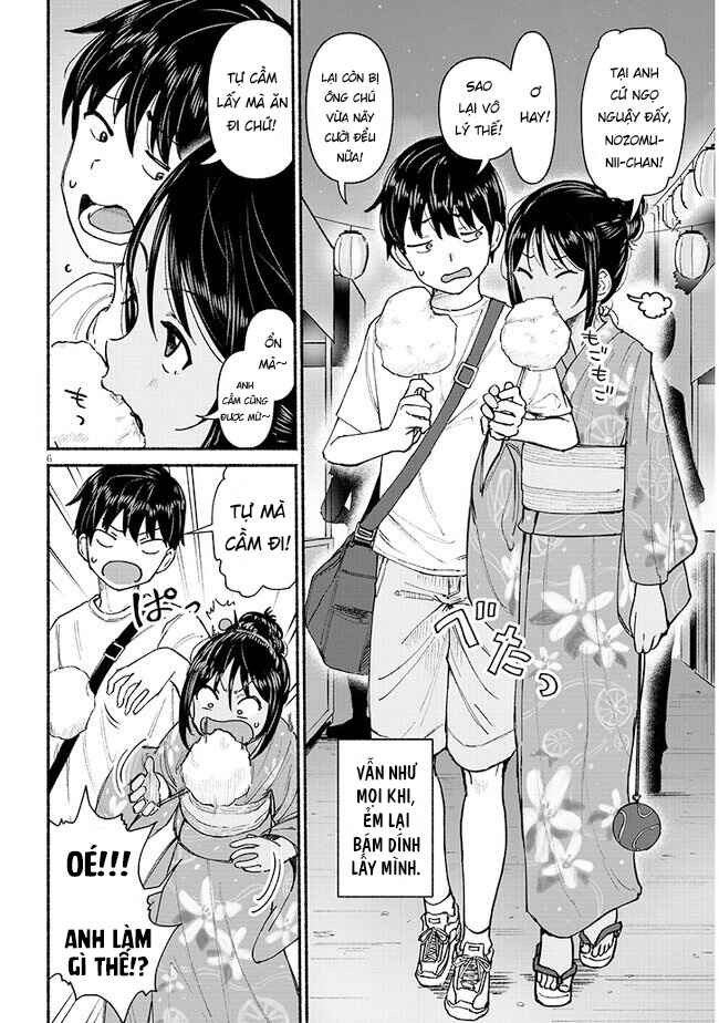 Itoko no Ko Chapter 4 - Page 7