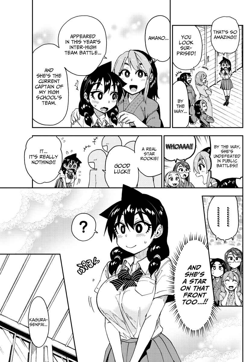 Amano Megumi wa Sukidarake! Chapter 149 - Page 11