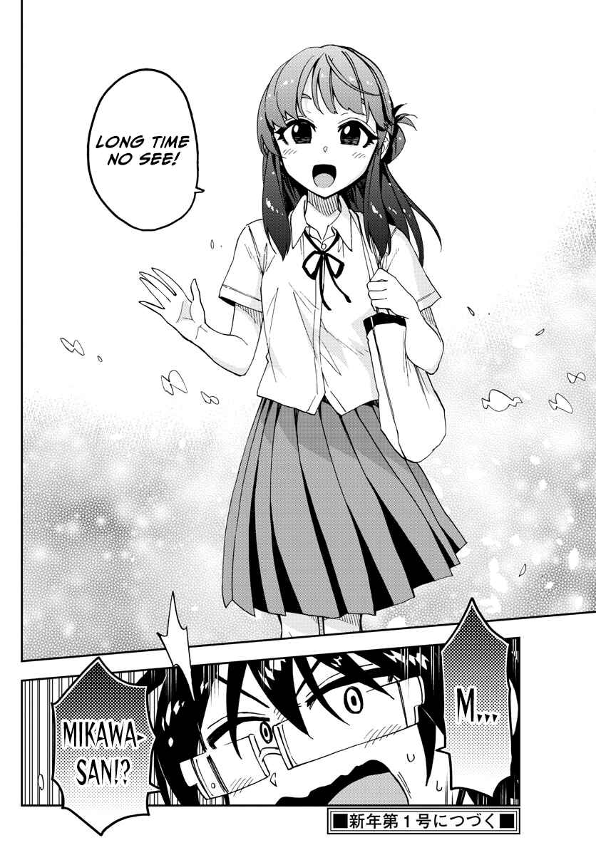 Amano Megumi wa Sukidarake! Chapter 149 - Page 16