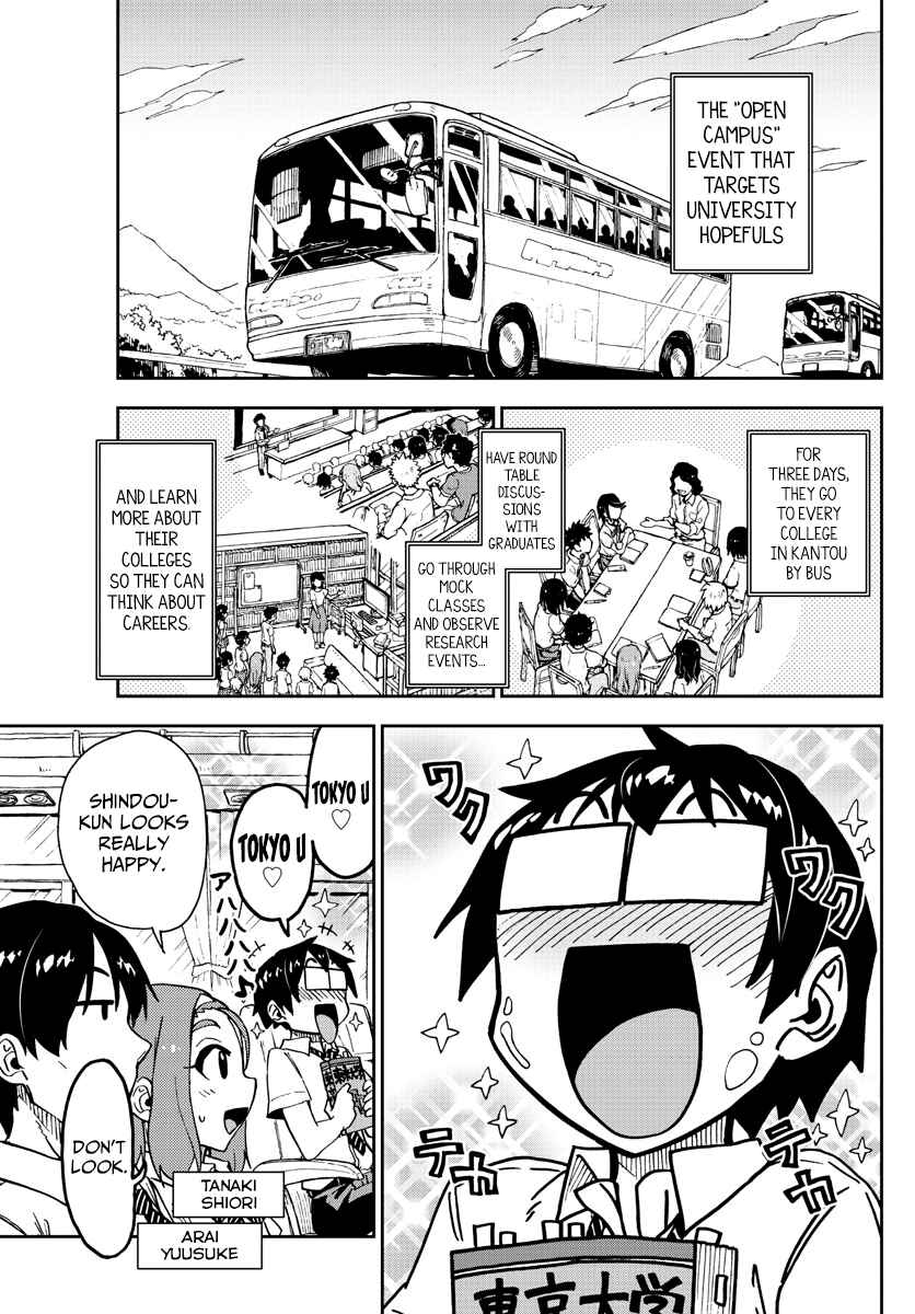 Amano Megumi wa Sukidarake! Chapter 149 - Page 3
