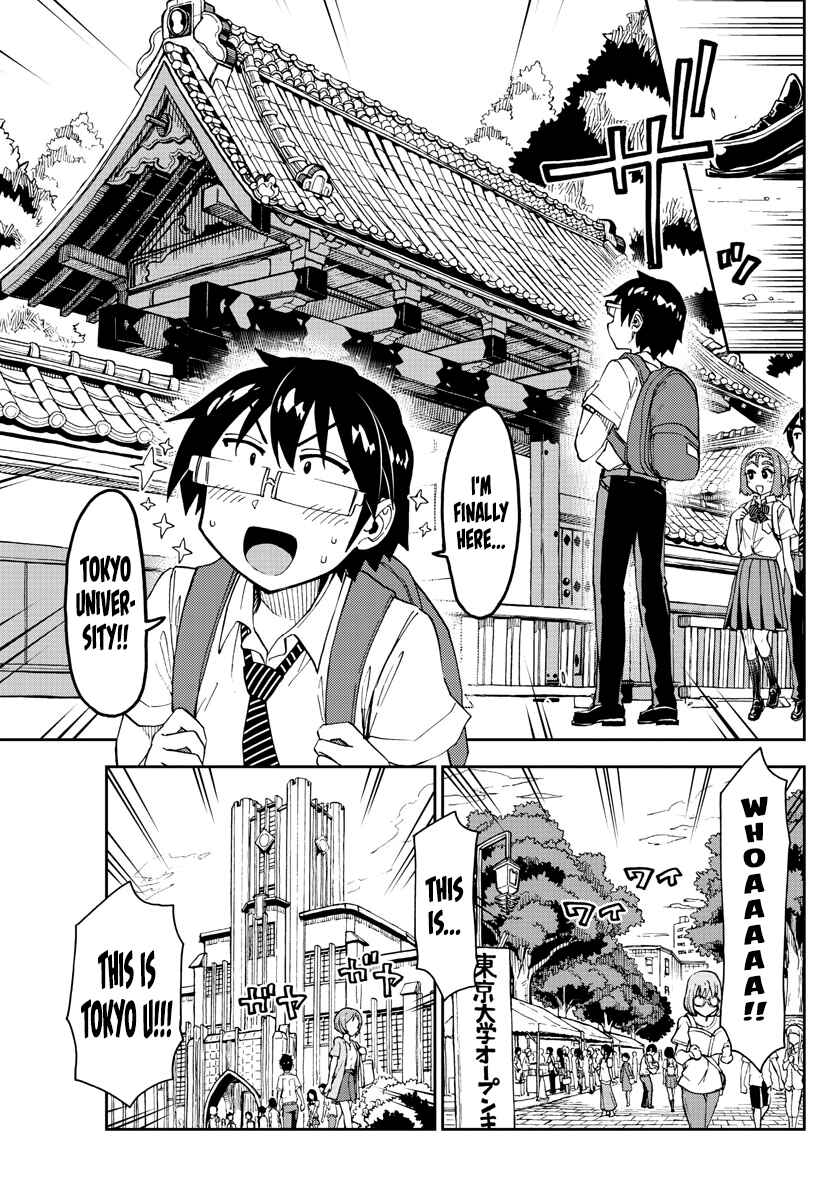 Amano Megumi wa Sukidarake! Chapter 149 - Page 5