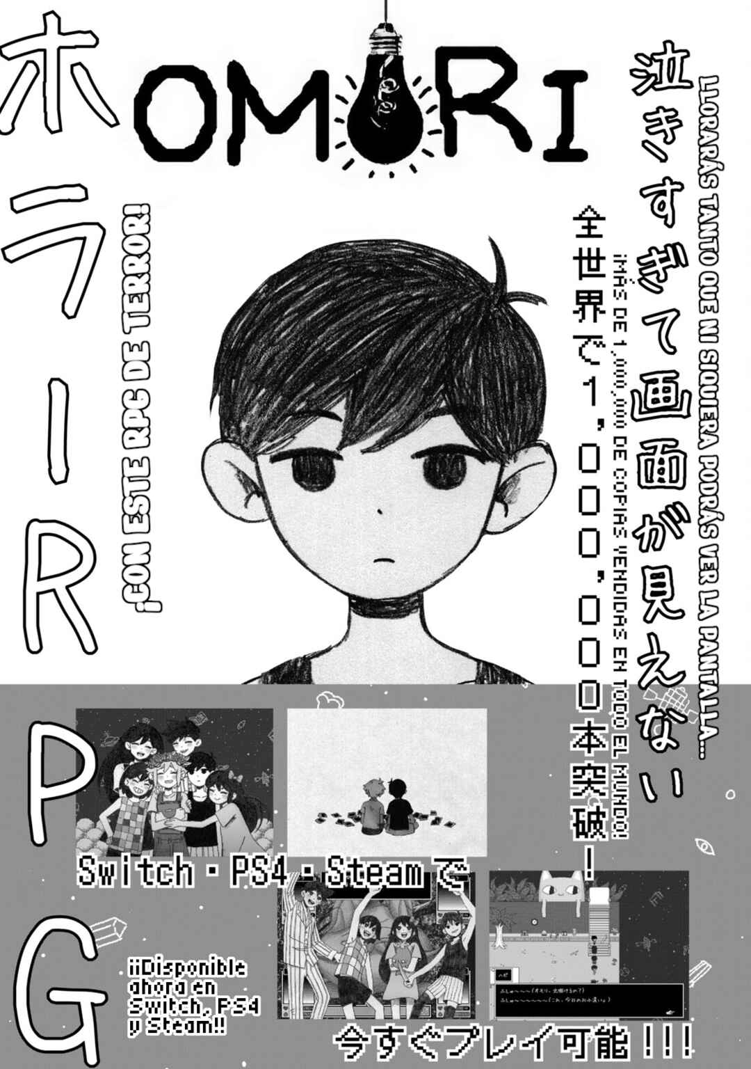 OMORI Chapter 4.5 - Page 7