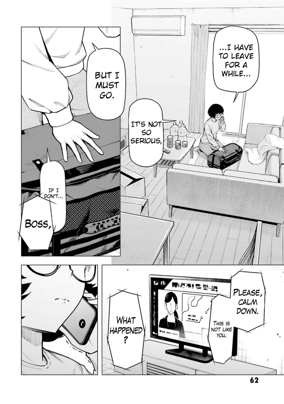 Super Cub Chapter 54 - Page 10