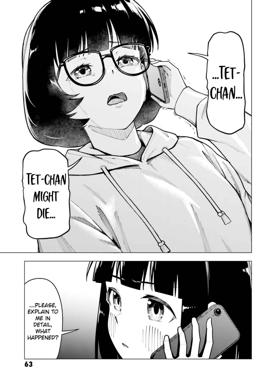 Super Cub Chapter 54 - Page 11
