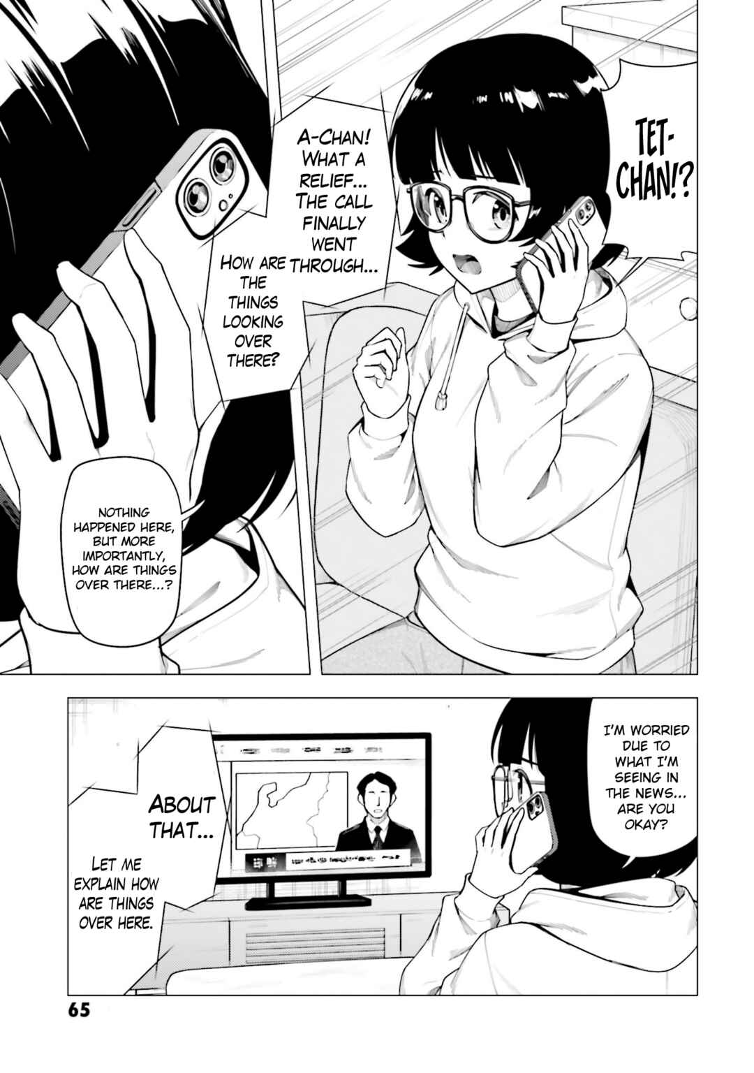 Super Cub Chapter 54 - Page 13