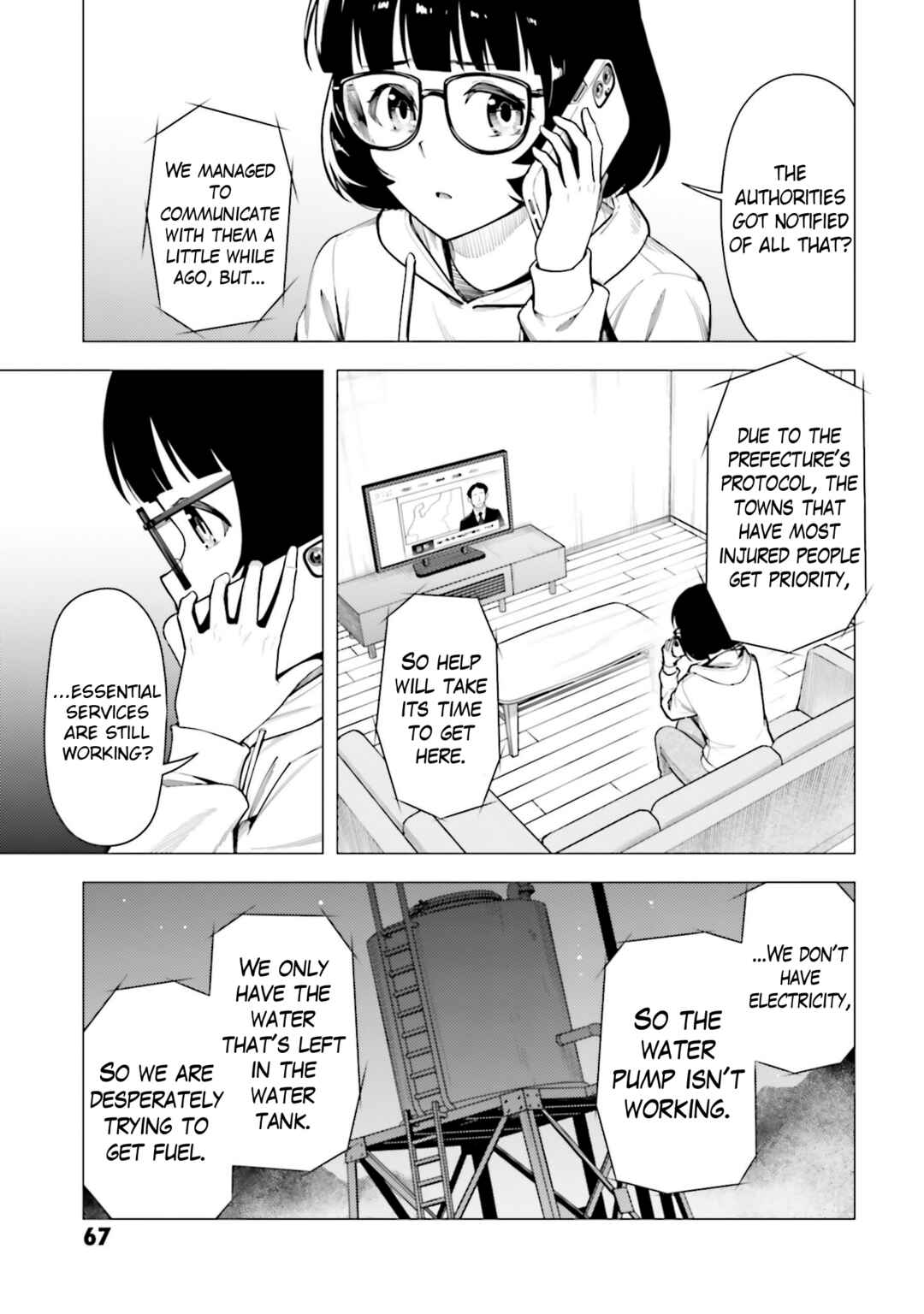 Super Cub Chapter 54 - Page 15