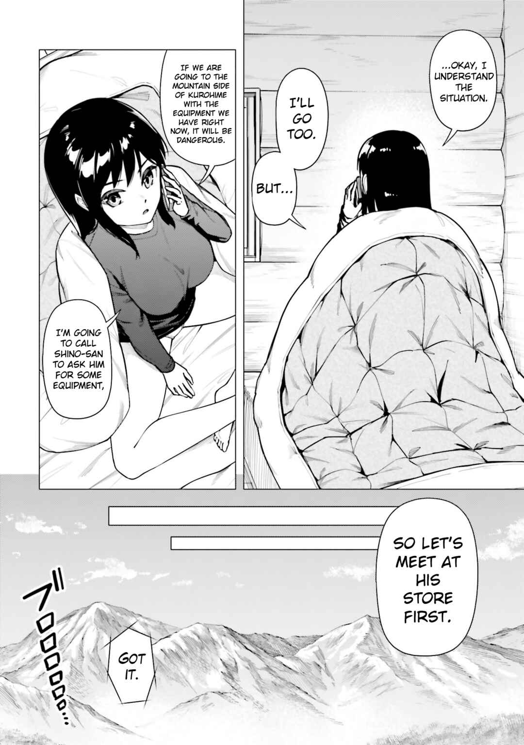 Super Cub Chapter 54 - Page 22