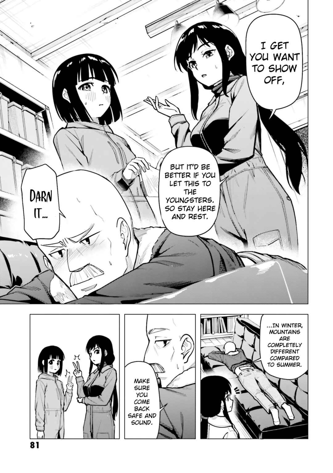 Super Cub Chapter 54 - Page 29