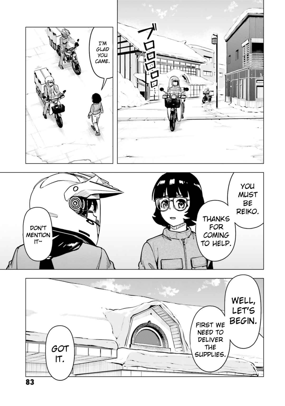 Super Cub Chapter 54 - Page 31