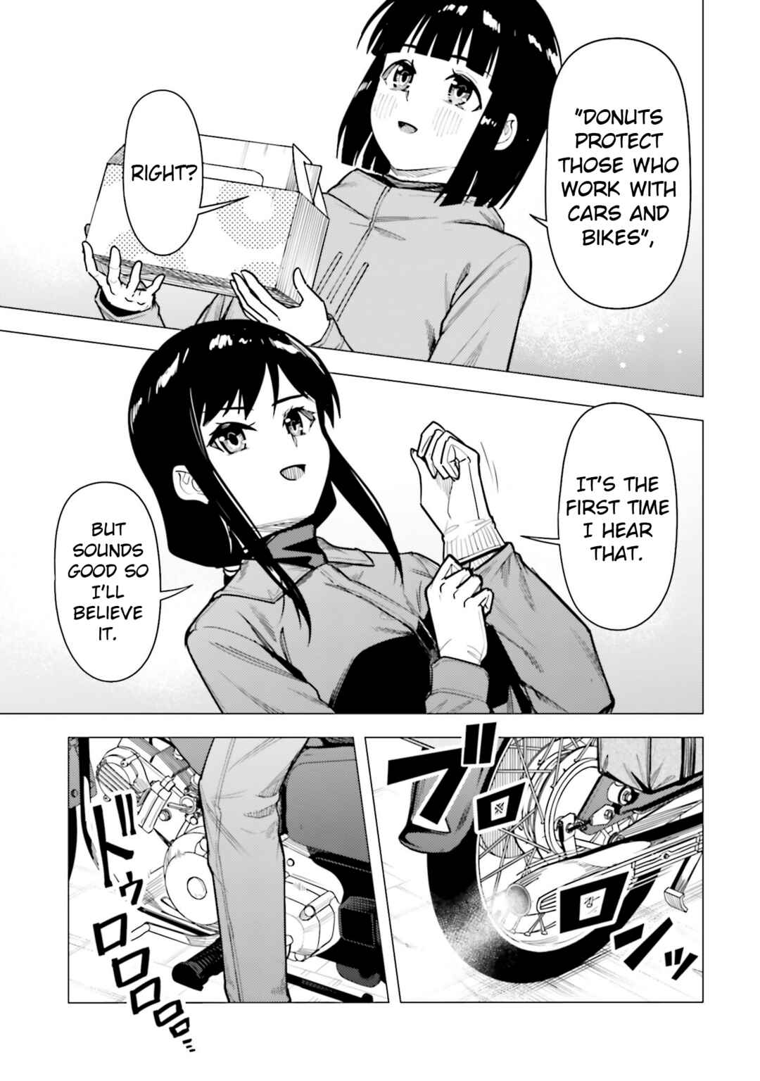 Super Cub Chapter 54 - Page 33