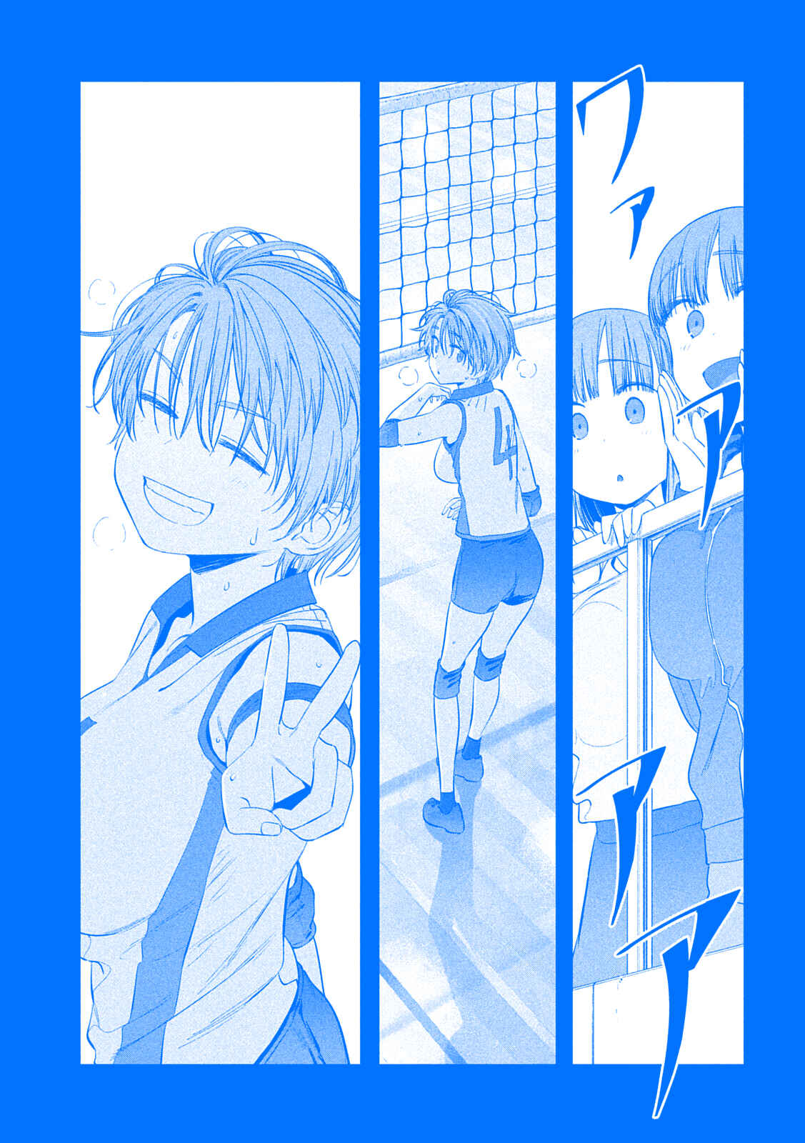 Getsuyoubi no Tawawa (Blue) (Fan Colored) Chapter 42 - Page 5