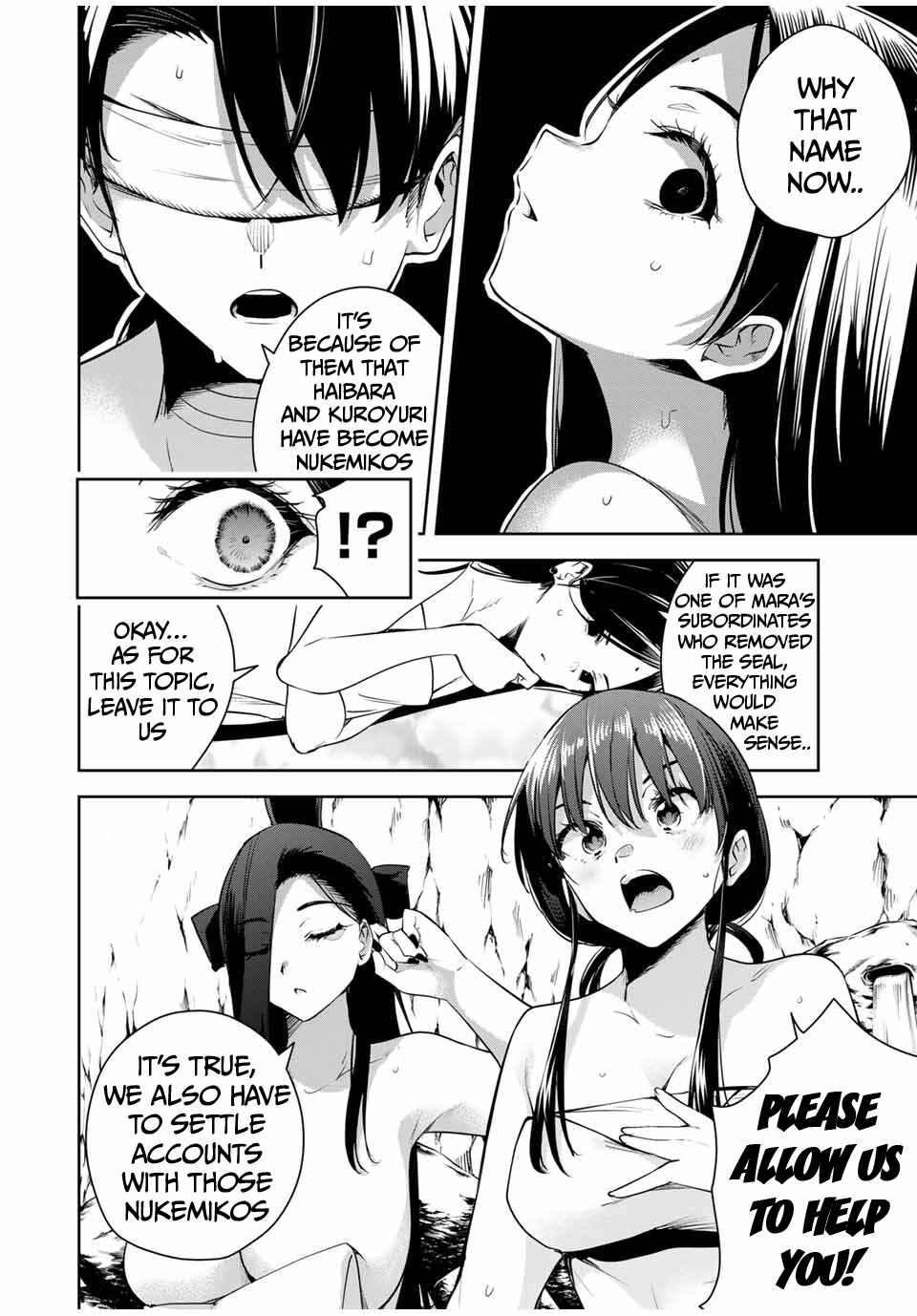 Sakigake no Hana Miko Chapter 35 - Page 13
