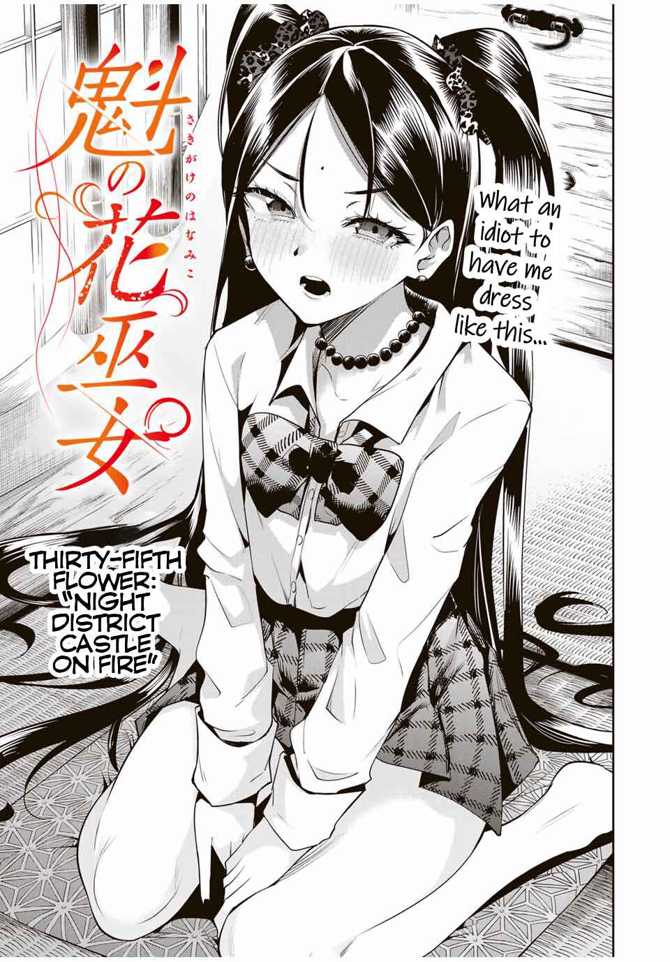Sakigake no Hana Miko Chapter 35 - Page 2