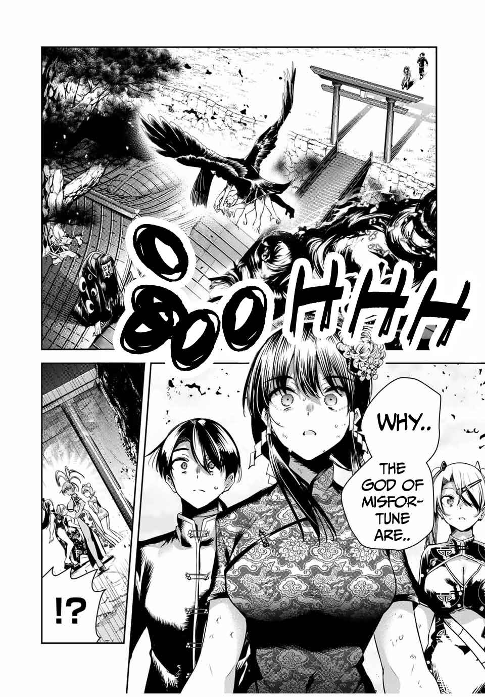 Sakigake no Hana Miko Chapter 35 - Page 3