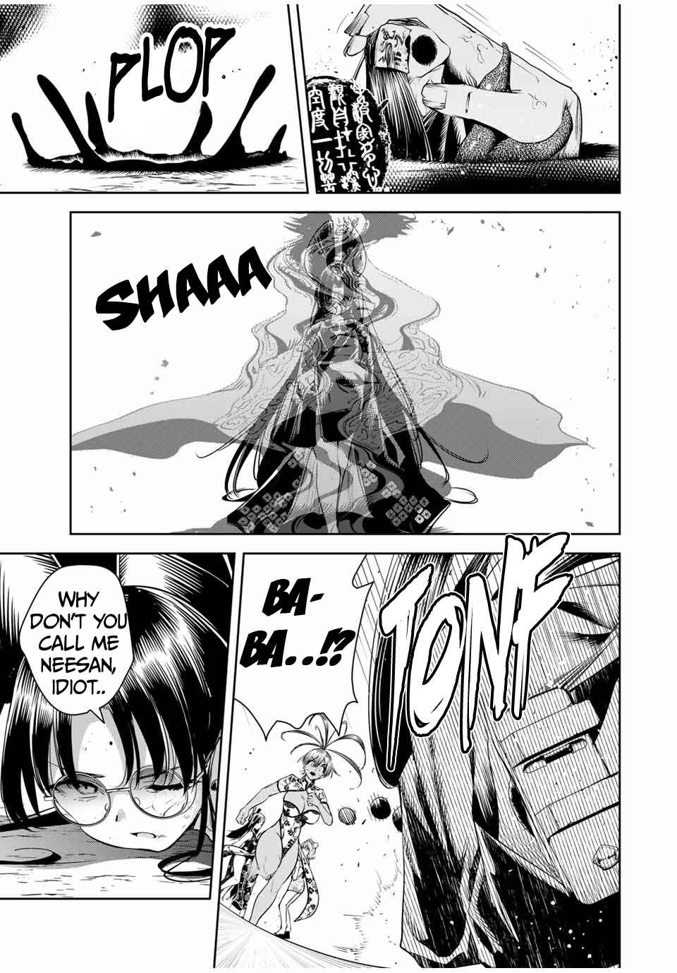 Sakigake no Hana Miko Chapter 35 - Page 6