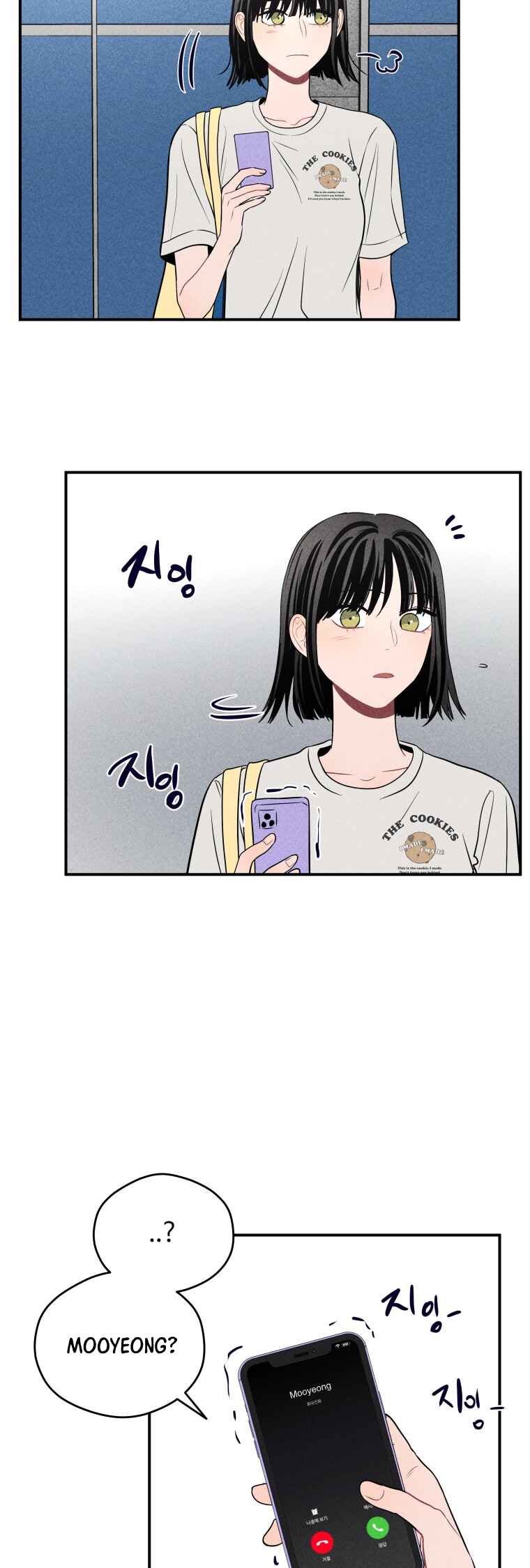 Gwijjal Romance Chapter 37 - Page 20