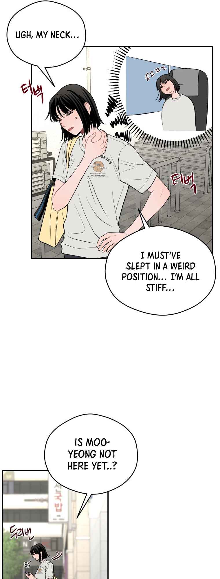 Gwijjal Romance Chapter 37 - Page 26