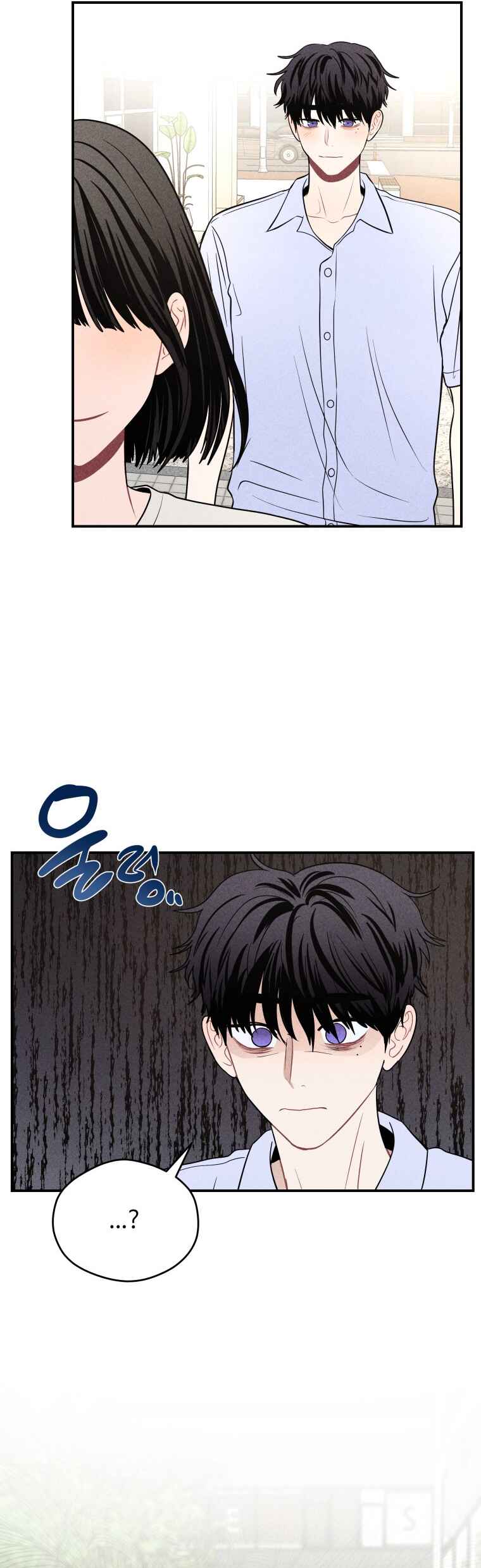 Gwijjal Romance Chapter 37 - Page 40